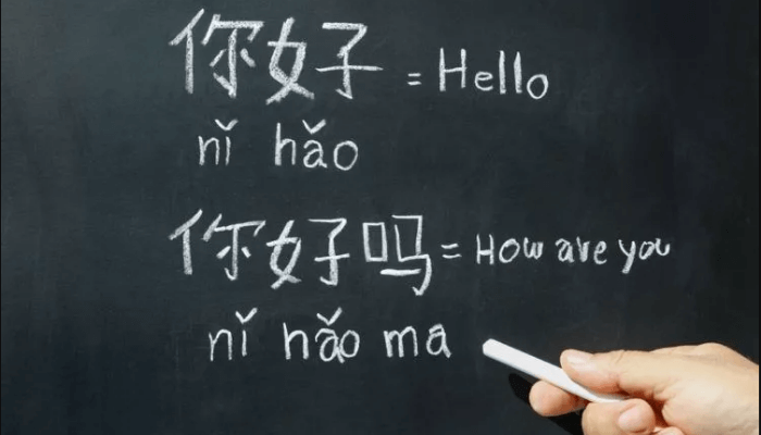 học tiếng Trung